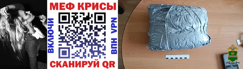 Виды наркотиков купить Братск АМФЕТАМИН Alpha-PVP ГАШИШ Меф Кокаин Каннабис
