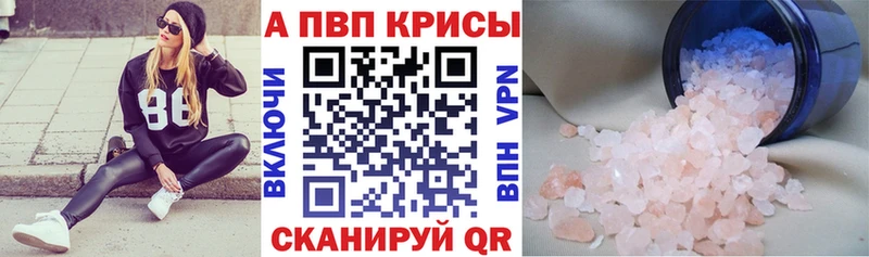 kraken Братск даркнет какой сайт где продают наркотики A PVP кристаллы