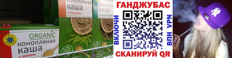 ссылка на мегу ссылки  Братск  Еда ТГК марихуана 