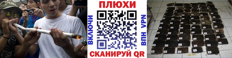 Гашиш гарик  Братск 
