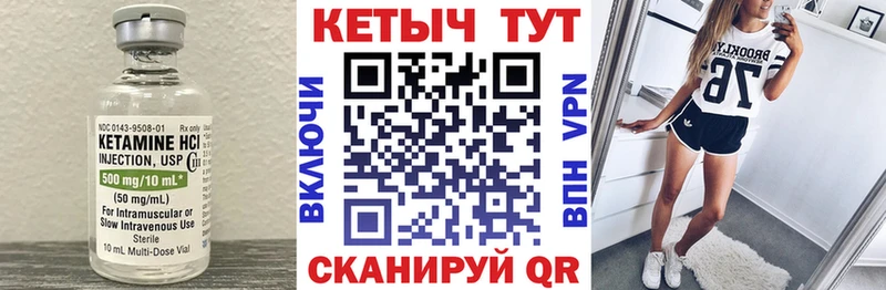 гидра сайт  Братск  Кетамин VHQ 