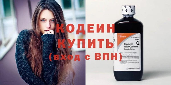 дистиллят марихуана Заволжье