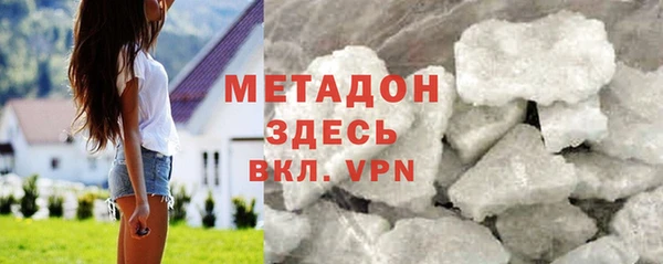мет Заводоуковск