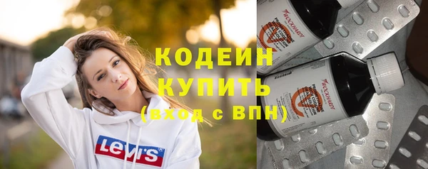 дистиллят марихуана Заволжье