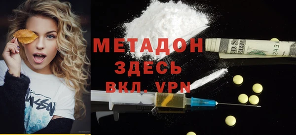дистиллят марихуана Заволжск