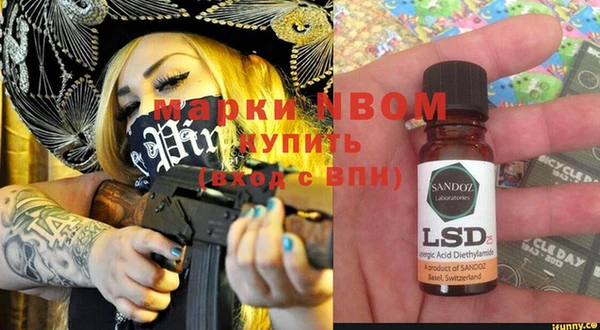 круглые Елизово