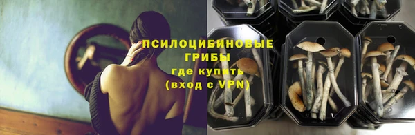 дистиллят марихуана Заволжск