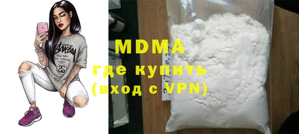 MDMA Елабуга