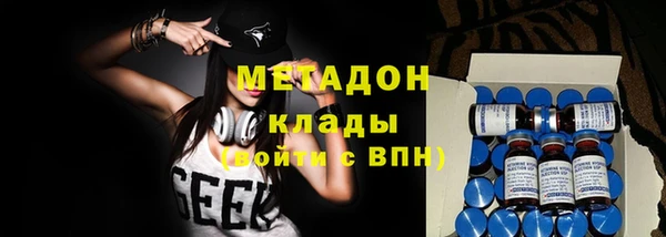 дистиллят марихуана Заволжск