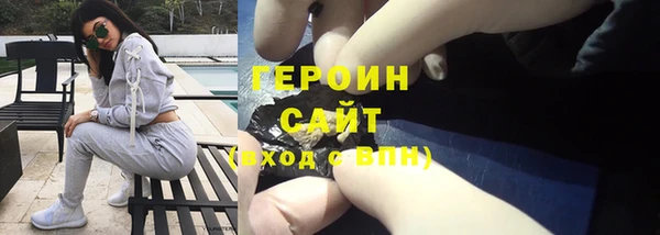 мет Заводоуковск