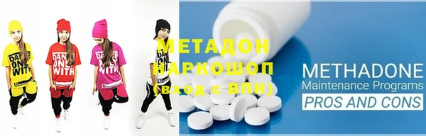 круглые Елизово