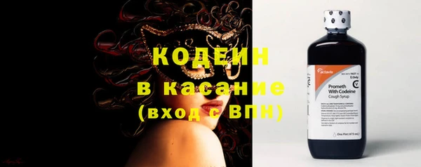 круглые Елизово