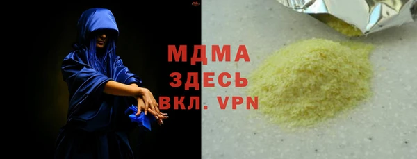 дистиллят марихуана Заволжье