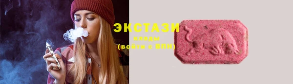 круглые Елизово