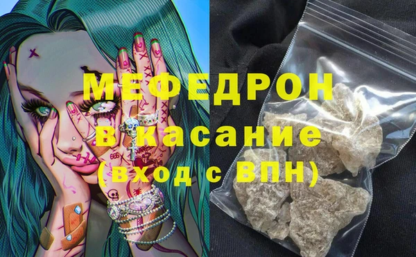 круглые Елизово