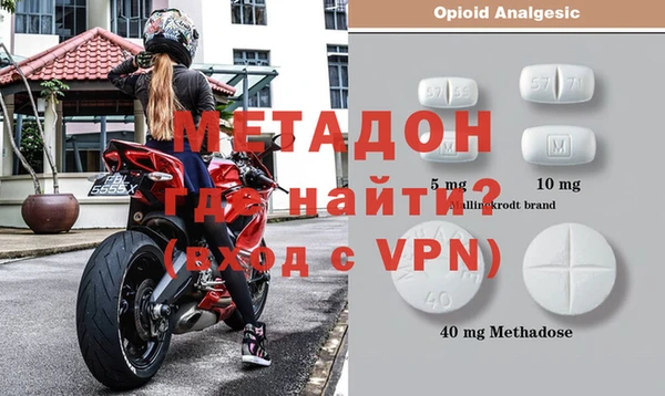 дистиллят марихуана Заволжье