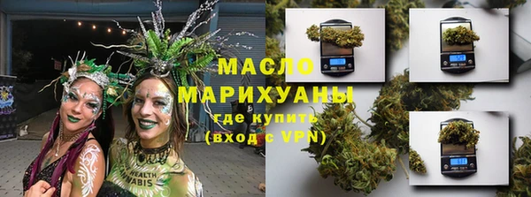 дистиллят марихуана Заволжск