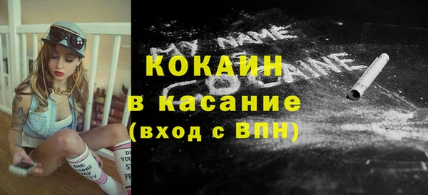 дистиллят марихуана Заволжье