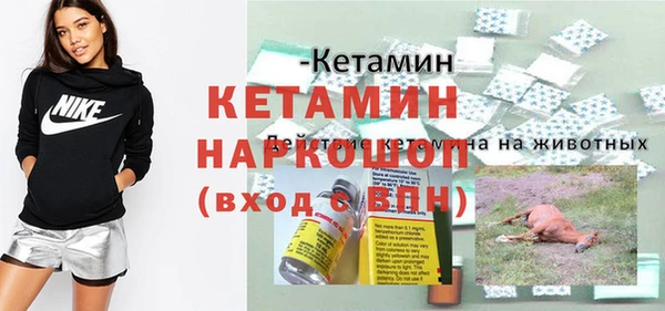 MDMA Елабуга