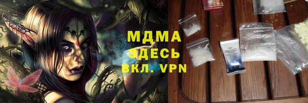 мет Заводоуковск