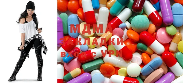 дистиллят марихуана Заволжск