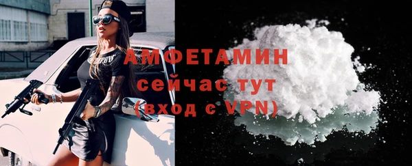 мет Заводоуковск