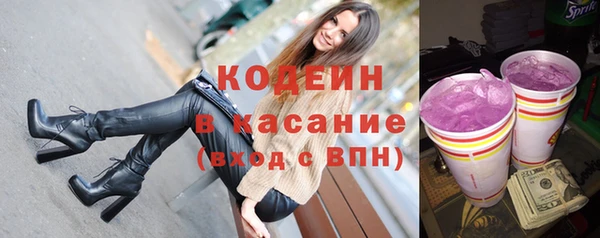 круглые Елизово