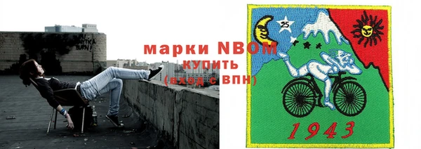 дистиллят марихуана Заволжск