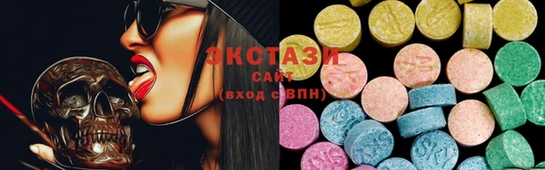дистиллят марихуана Заволжье
