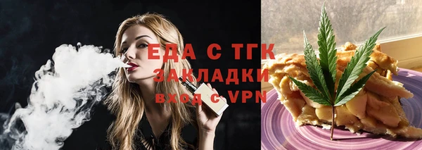 MDMA Елабуга