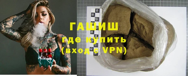 дистиллят марихуана Заволжье
