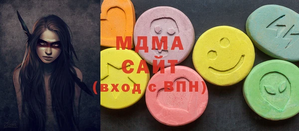 дистиллят марихуана Заволжск