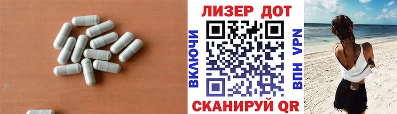 LSD-25 экстази ecstasy  где купить наркоту  Братск 