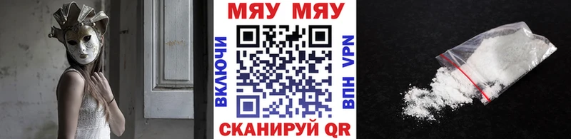 даркнет клад  Братск  Меф мука  как найти закладки 