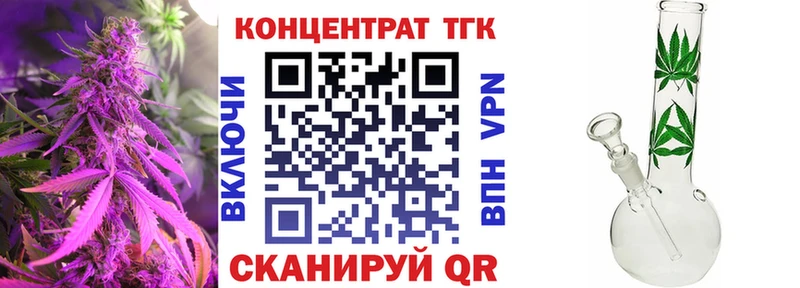 ТГК гашишное масло  как найти   кракен ONION  Братск 